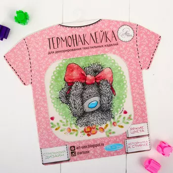 3483264 Наклейки декоративные переводные для одежды Me To You 'Бантик', 14*14 см