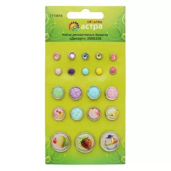 3500328 Набор декоративных брадсов 'Десерт', Astra&amp;Craft