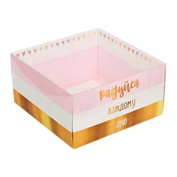 3506932 Коробка для изделий с PVC крышкой «Радуйся каждому дню», 12*6*11,5 см