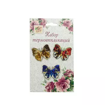 3579258 Набор термоаппликаций 3шт бабочки пайетки