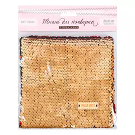 3891581 Ткань для пэчворка «Матовая бордовая-бежевая», пайетки 33*33 см