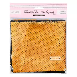 3891583 Ткань для пэчворка «Матовая черная-золотая», пайетки 33*33 см