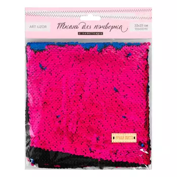 3891587 Ткань для пэчворка «Фуксия-фиолетовая», пайетки 33*33 см