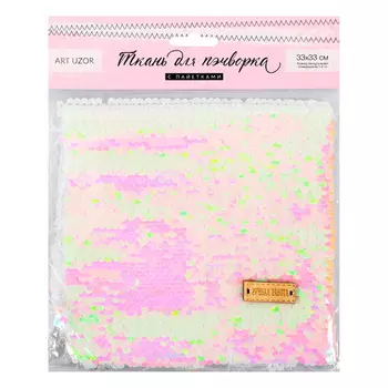 3891589 Ткань для пэчворка «Белая-розовая», пайетки 33*33 см