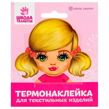 4050103 Термонаклейка для декорирования 'Кукла Надя', 6,5*6,3 см