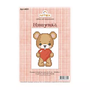4051 Набор для вышивания 'Мишутка' 8х12 см