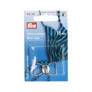 416126 Застежка для бикини (сталь) 15 мм, серебристый цв. Prym