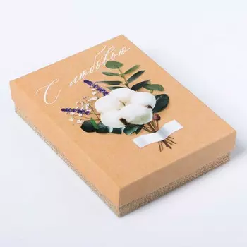 4507754 Коробочка подарочная «С Любовью», 10,5*14*3,5 см