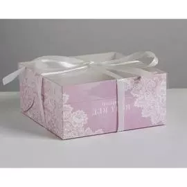 4675029 Коробка «Подарок для тебя», 16*16*7.5 см