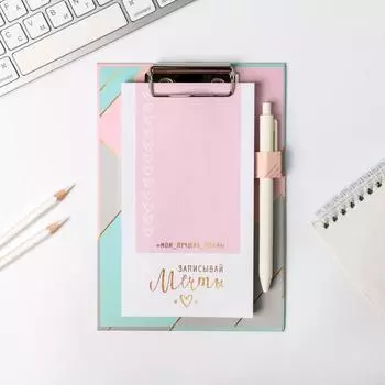 4723748 Планинг на планшете А5 'Сочиняй мечты' + ручка, 50 л