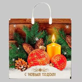 5193318 Пакет 'Домашнее тепло', полиэтиленовый с пластиковой ручкой, 37*34см, 80 мкм