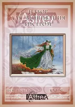 52029 Набор для вышивания бисером Astrea 'Фея Весна', 40х30 см