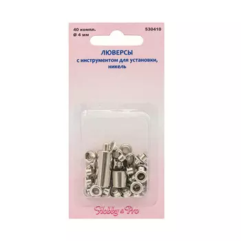 530410 Люверсы с инструментом для установки, никель, d 4 мм, упак./40 компл., Hobby&amp;Pro