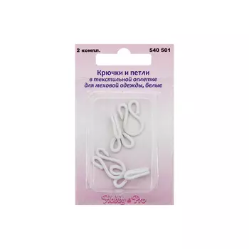 540501 Крючки и петли для меховой одежды, белые Hobby&amp;Pro