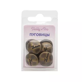 55579 Пуговица на ножке 18мм 8шт (AB)