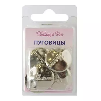 55579 Пуговица на ножке 21мм 6шт (S)