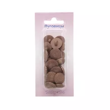 57092 Пуговица на ножке 15мм 24шт (17-1514 какао)