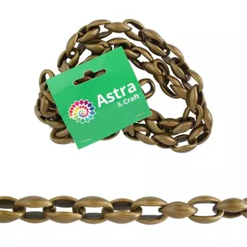 5767 Пояс Astra&amp;Craft 1м, размер звена 23*15мм (латунь)