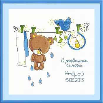 576 Набор для вышивания 'Овен' 'Метрика с мишкой (мальчик)', 22х20 см