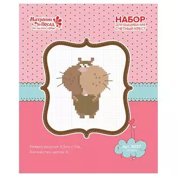 6027 Набор для вышивания счетным крестом 'Хома' 20*22