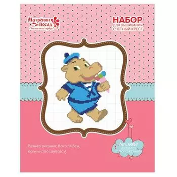 6057 Набор для вышивания счетным крестом 'Матренин Посад' 'Бегемот с мороженым', 11*14,5 см