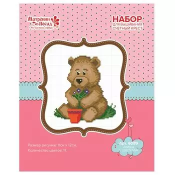 6089 Набор для вышивания счетным крестом 'Матренин Посад' 'Миша с цветами', 11*12 см