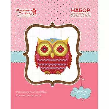 6091 Набор для вышивания счетным крестом Матренин посад 'Сова' 20*20см