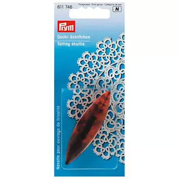 611746 Челнок для плетения кружев фриволите, пластик, коричневый, 7 см, Prym