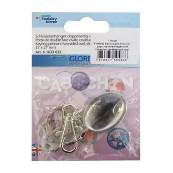 61633022 Брелок для ключей с двухсторонней подвеской Cabochon,серебристый цвет, 37х27мм Glorex