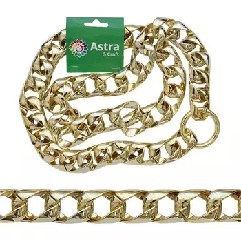 6873 Пояс Астра 1м, размер звена 37*25мм (золото)