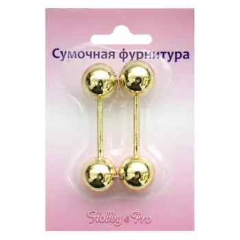 69996 Шпилька для сумки, L-25*15 мм, шарик, золото, упак./2 шт., Hobby&amp;Pro