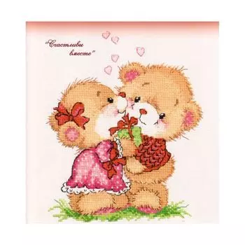 710 Набор для вышивания 'Овен' 'Счастливы вместе', 16х20 см