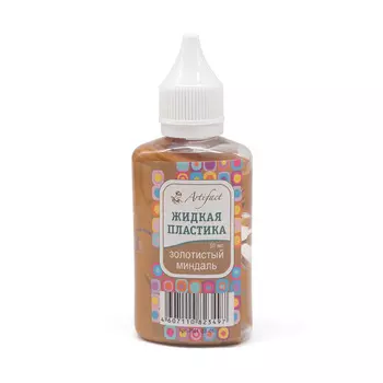 7501-33-01 Жидкая пластика Артефакт золотистый миндаль