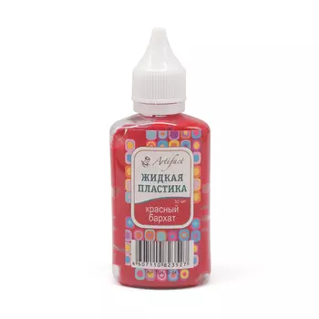 7501-33-04 Жидкая пластика Артефакт красный бархат