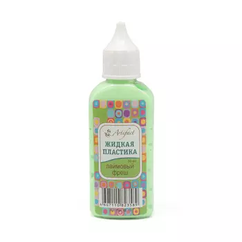 7501-33-10 Жидкая пластика Артефакт лаймовый фреш