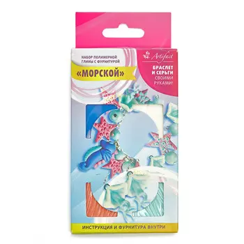 7504-55-41 Пластика (пластилин отверждаемый) Набор 'Морской'