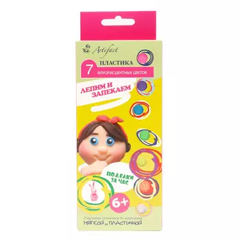 7507-78 Пластика отвержд. 140 г набор (набор 7 флуоресцентных цветов)