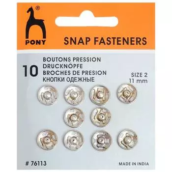 76113 Кнопки одежные 11 мм, никель, серебристые, 10 шт PONY