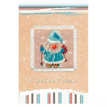 7-01 Набор для изготовления открытки с вышивкой АЛИСА 'Дед Мороз' 5,7*5,7см