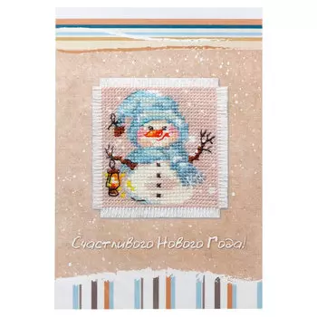 7-02 Набор для изготовления открытки с вышивкой АЛИСА 'Снеговик' 5,7*5,7см