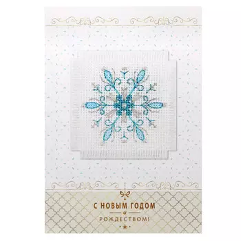 7-08 Набор для изготовления открытки с вышивкой АЛИСА 'Снежинка' 5,7*5,7см