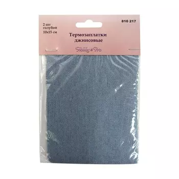 810217 Термозаплатки джинсовые, голубой, 10*15 см, упак./2 шт., Hobby&amp;Pro