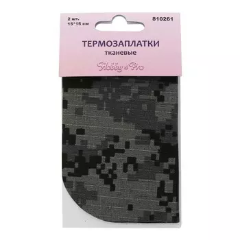 810261 Термозаплатки тканевые, упак./2 шт., Hobby&amp;Pro