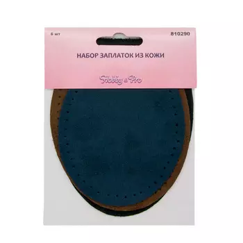 810290 Набор заплаток из кожи (искус.замша) Hobby&amp;Pro