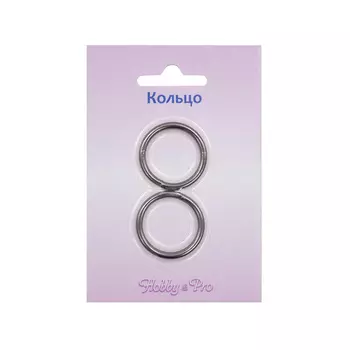 816B-002 Кольцо разъемное 20*2,5мм, упак(2шт) Hobby&amp;Pro (черный никель)