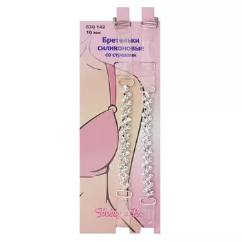 830142 Бретельки силиконовые со стразами,10 мм, упак./2 шт., Hobby &amp; Pro