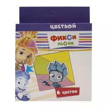 84245 Набор цветного песка ФИКСИКИ-НОЛИК, 8 цветов