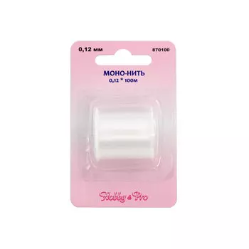 870100 Мононить, 0,12*100 м, Hobby&amp;Pro