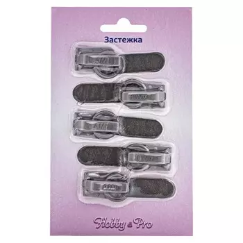 88-001 Крючок шубный упак(5шт) Hobby&amp;Pro (7037 средне-серый)