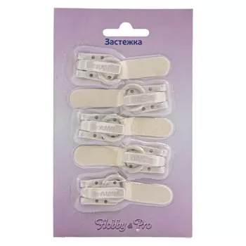 88-001 Крючок шубный упак(5шт) Hobby&amp;Pro (1013 кремовый)